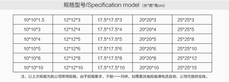 耐磨陶瓷片